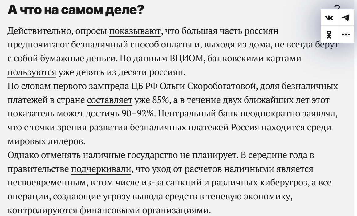 Tass Nesovevremenno