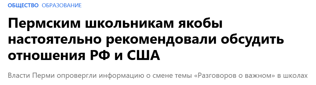 Ura Ru Perm