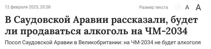 Alko Gazeta