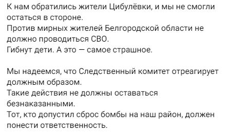 Cibulevka
