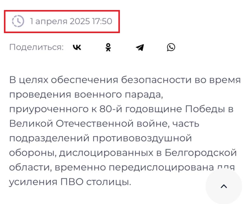 Data
