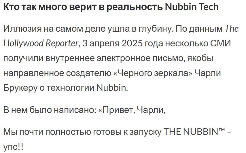 Hind