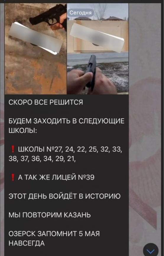Image 2025 05 03 16 33 07