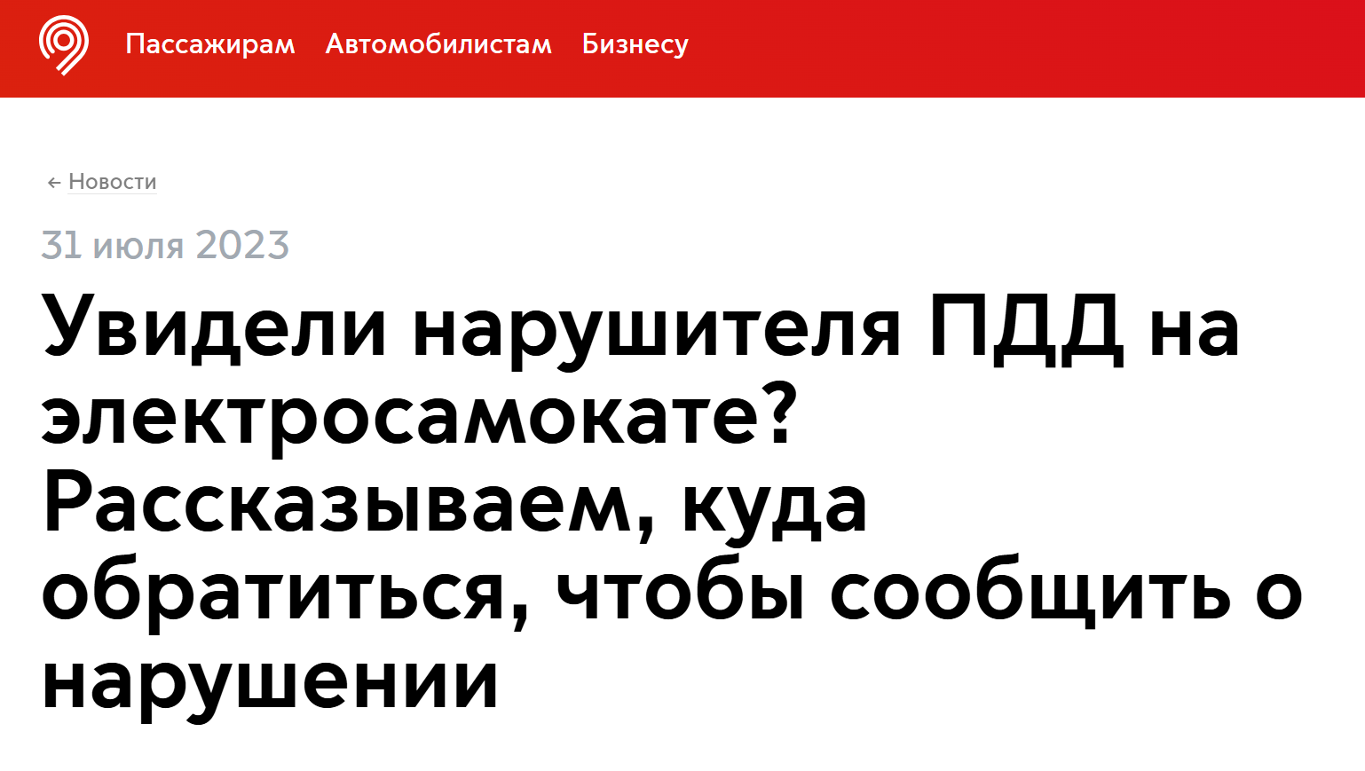 Image 2025 05 28 18 30 31