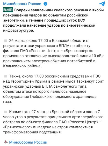 Minobr