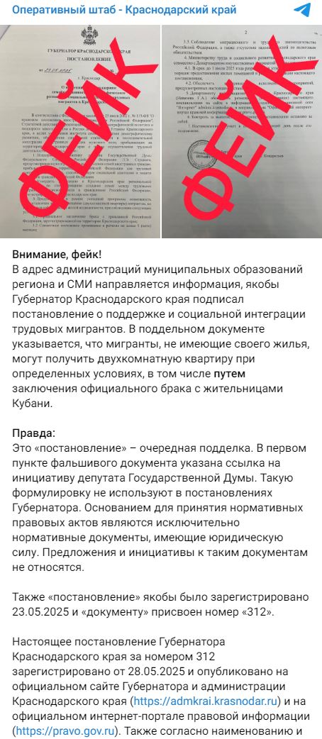 Operashtab