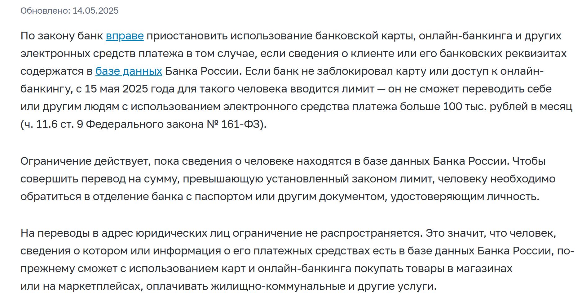 Perevody