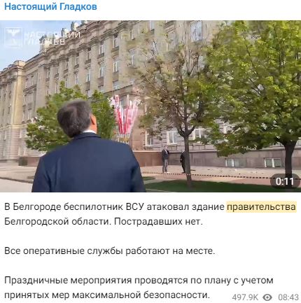 Pravitelsvto