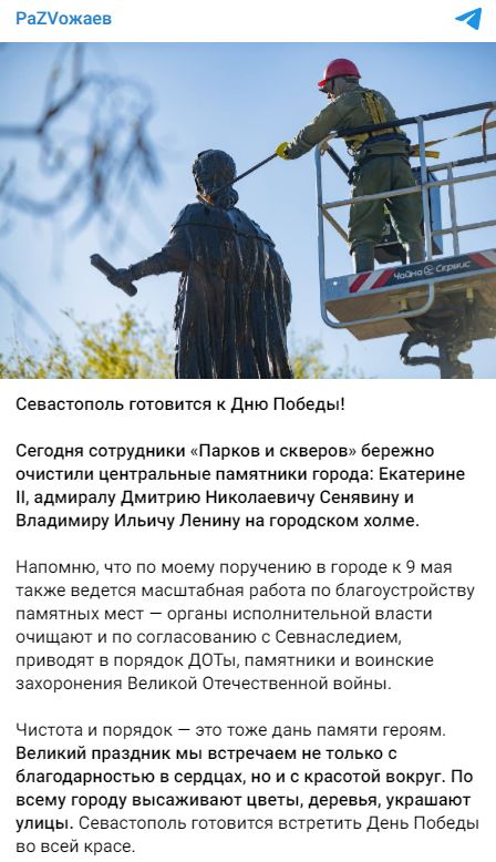 Razvozzhaev 1
