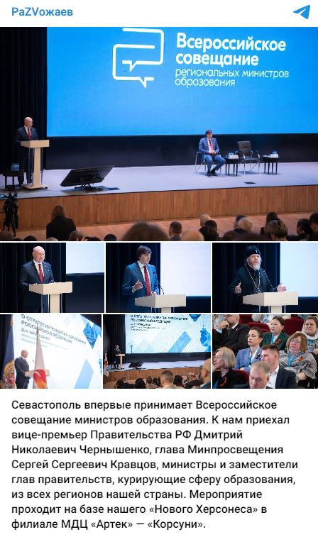 Razvozzhaev