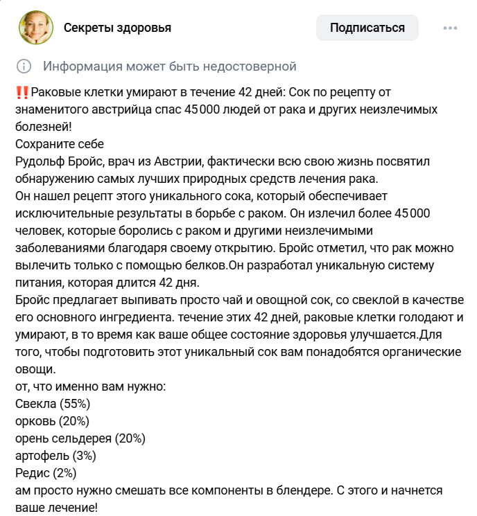 Recept Brojs