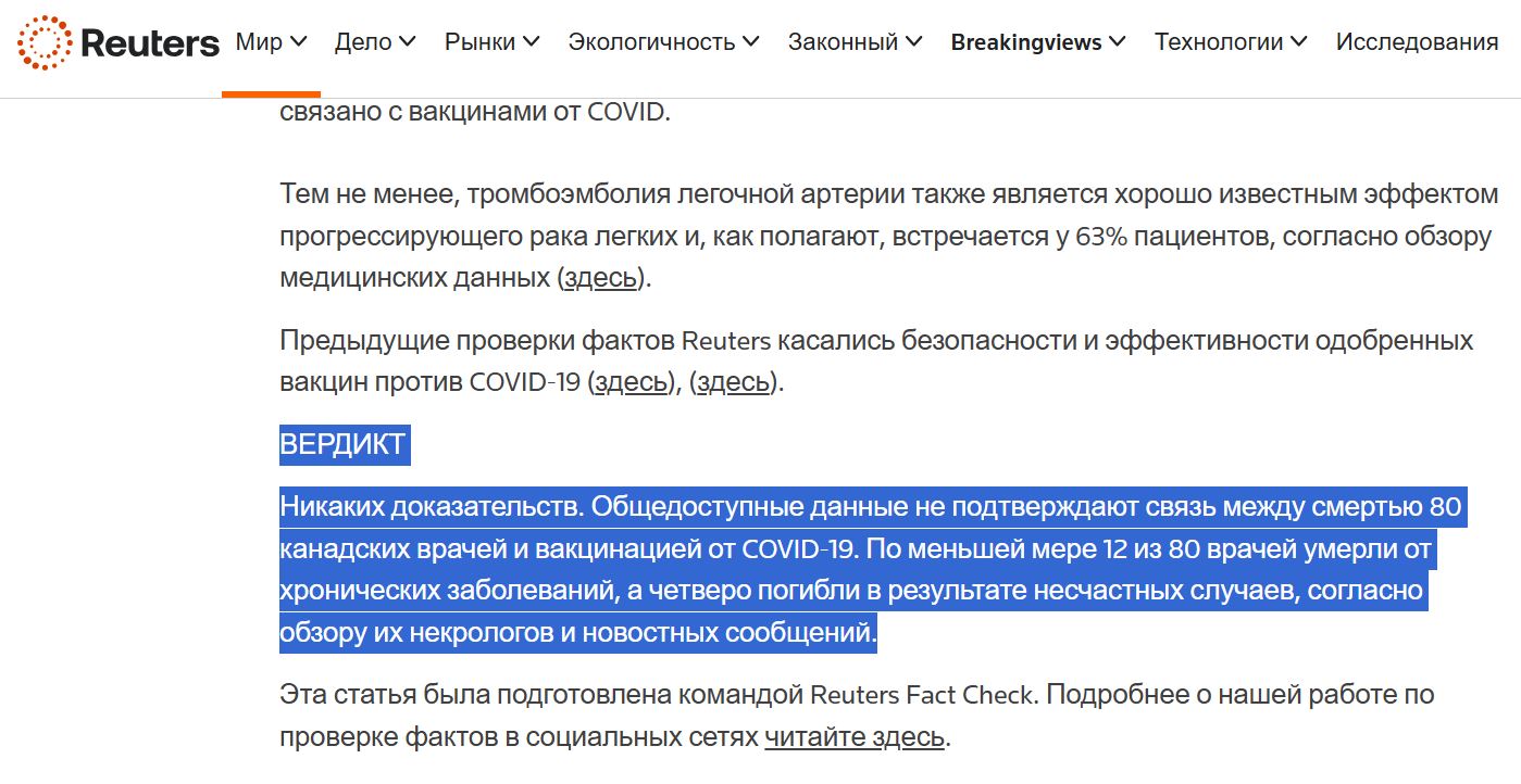 Reuters