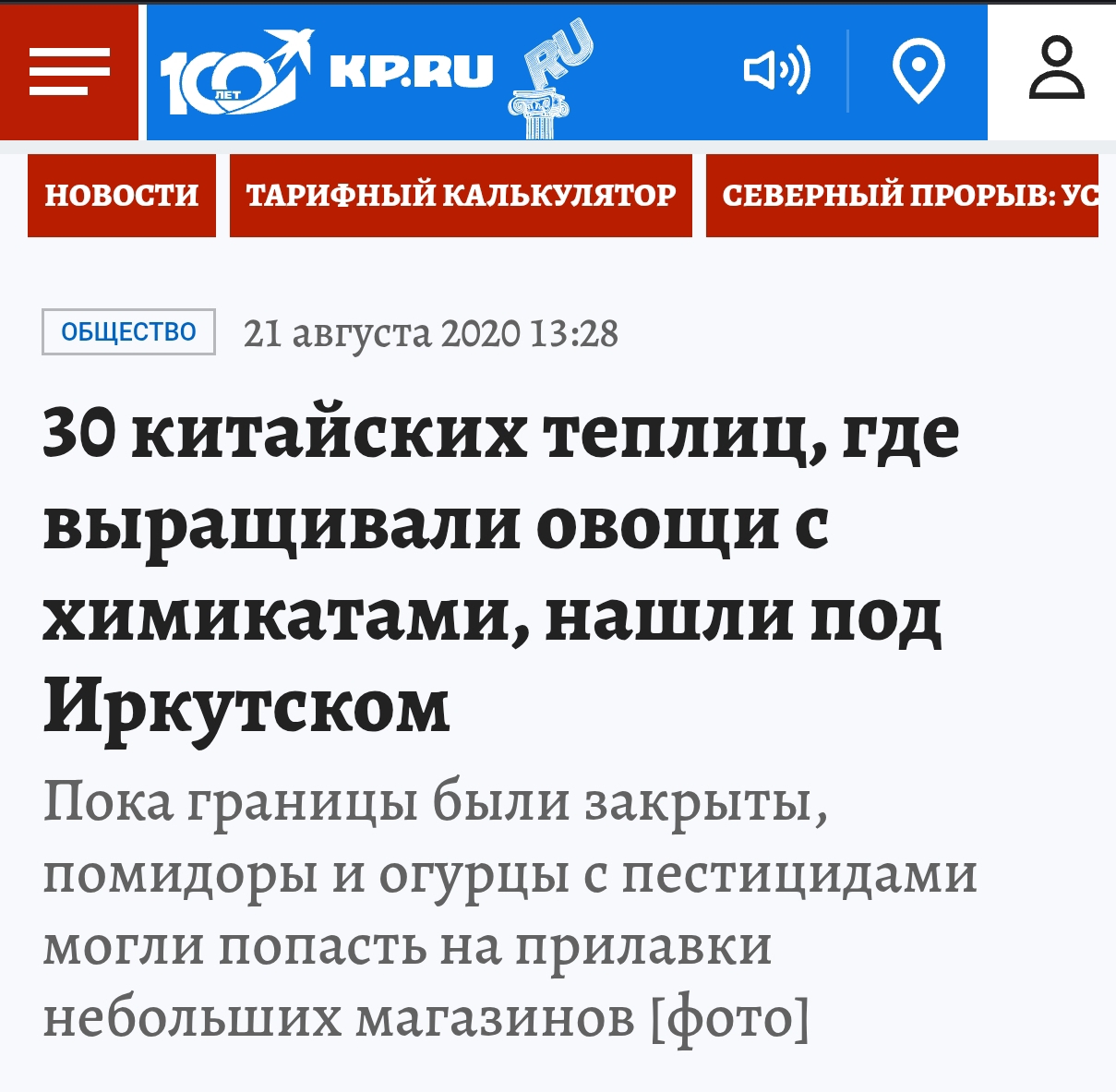 Screenshot 2025 05 26 16 18 25 107 Com.android.chrome Edit