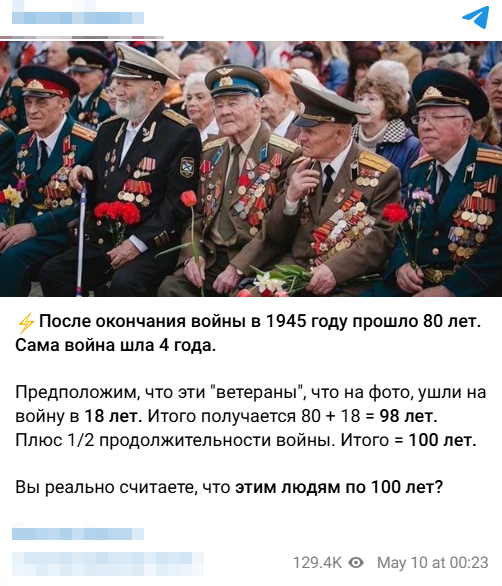 Snimok Jekrana 2025 05 10 154752