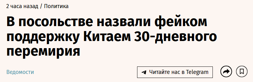 Snimok Jekrana 2025 05 12 180150