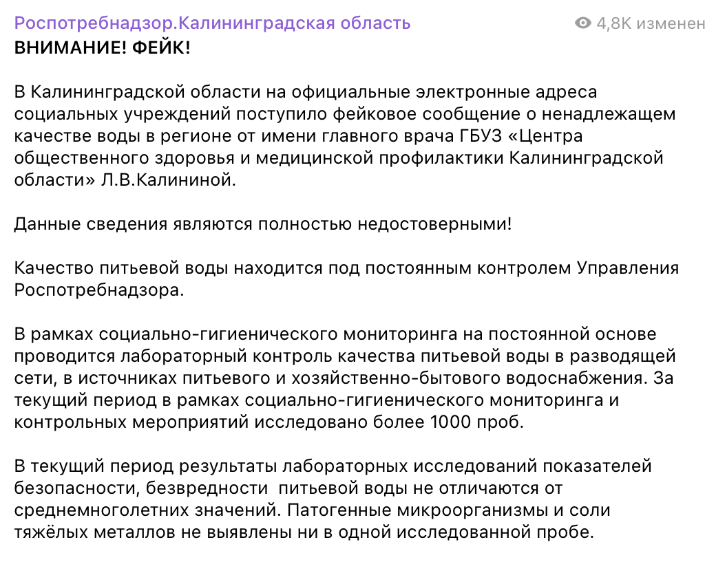 Snimok Jekrana 2025 05 14 V 15.52.04