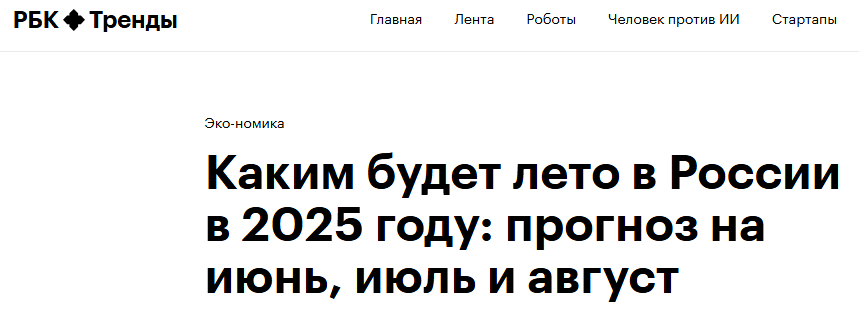 Snimok Jekrana 2025 05 19 114205