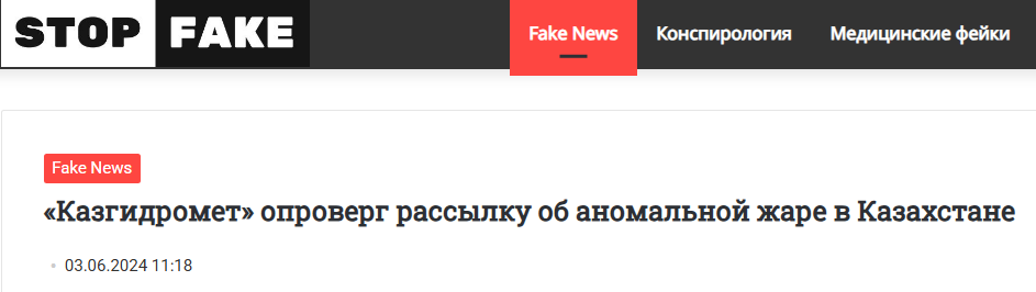Snimok Jekrana 2025 05 19 114253