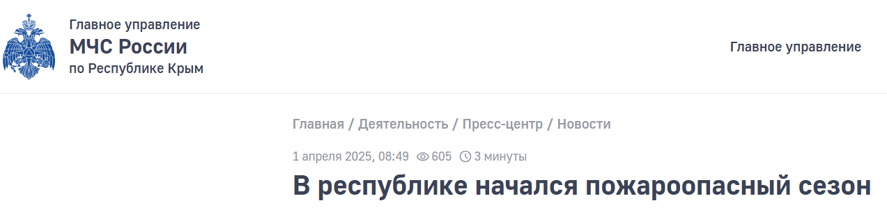 Snimok Jekrana 2025 05 19 135027