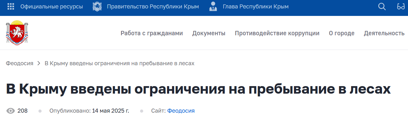 Snimok Jekrana 2025 05 19 135110