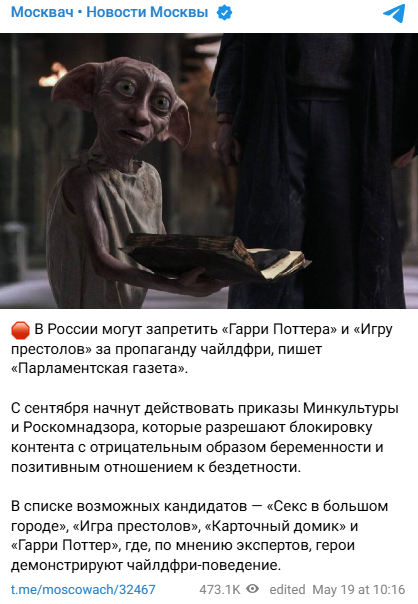 Snimok Jekrana 2025 05 19 162115