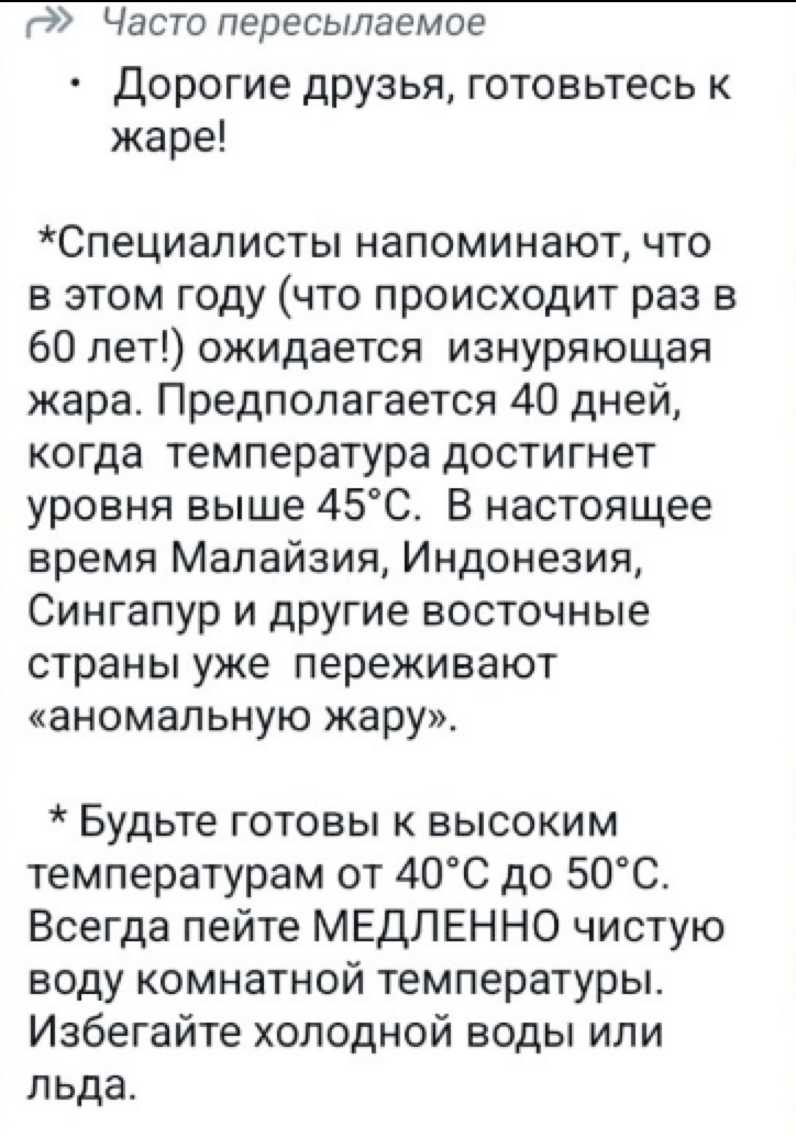 Snimok Jekrana 2025 05 19 V 12.00.42