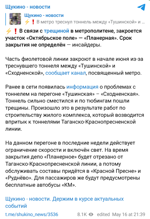 Snimok Jekrana 2025 05 20 112149