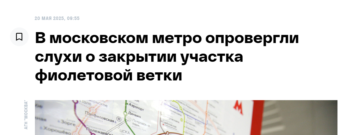 Snimok Jekrana 2025 05 20 114810