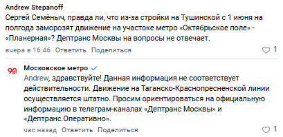 Snimok Jekrana 2025 05 20 114947