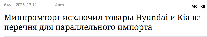 Snimok Jekrana 2025 05 20 134957