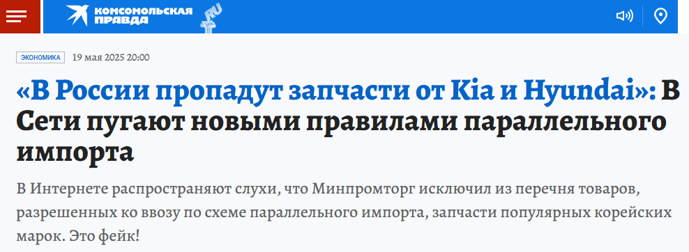 Snimok Jekrana 2025 05 20 143734