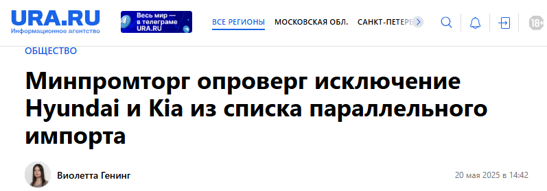 Snimok Jekrana 2025 05 20 143827