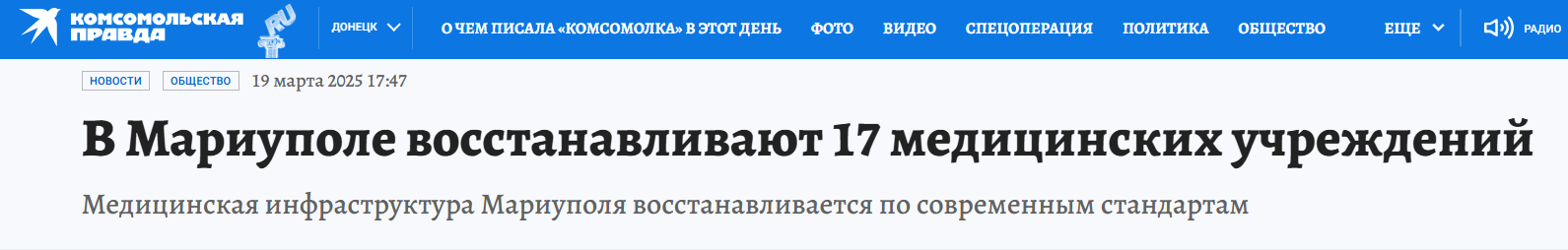 Snimok Jekrana 2025 05 20 162240