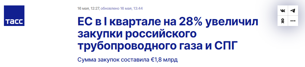 Snimok Jekrana 2025 05 21 132705