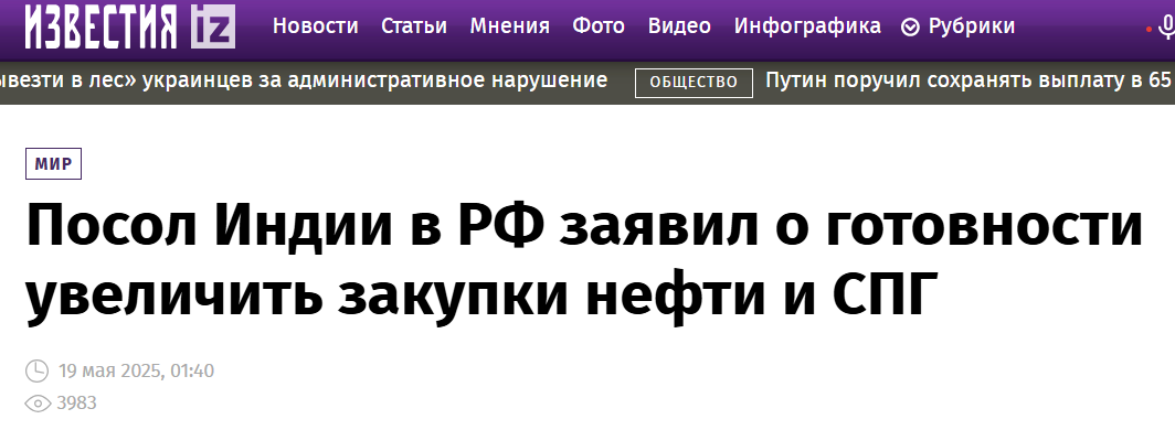 Snimok Jekrana 2025 05 21 133059