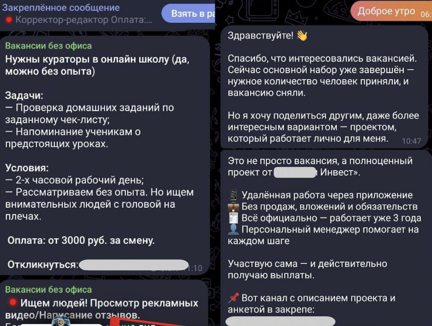 Snimok Jekrana 2025 05 21 V 18.04.59