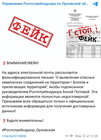 Snimok Jekrana 2025 05 22 145026