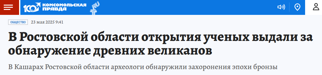 Snimok Jekrana 2025 05 23 115027
