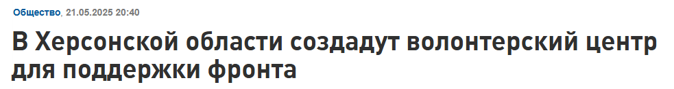 Snimok Jekrana 2025 05 26 122012