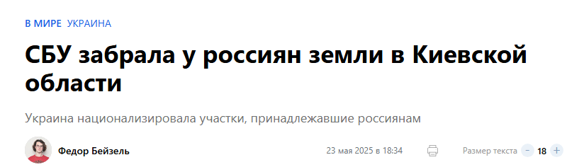Snimok Jekrana 2025 05 27 133536
