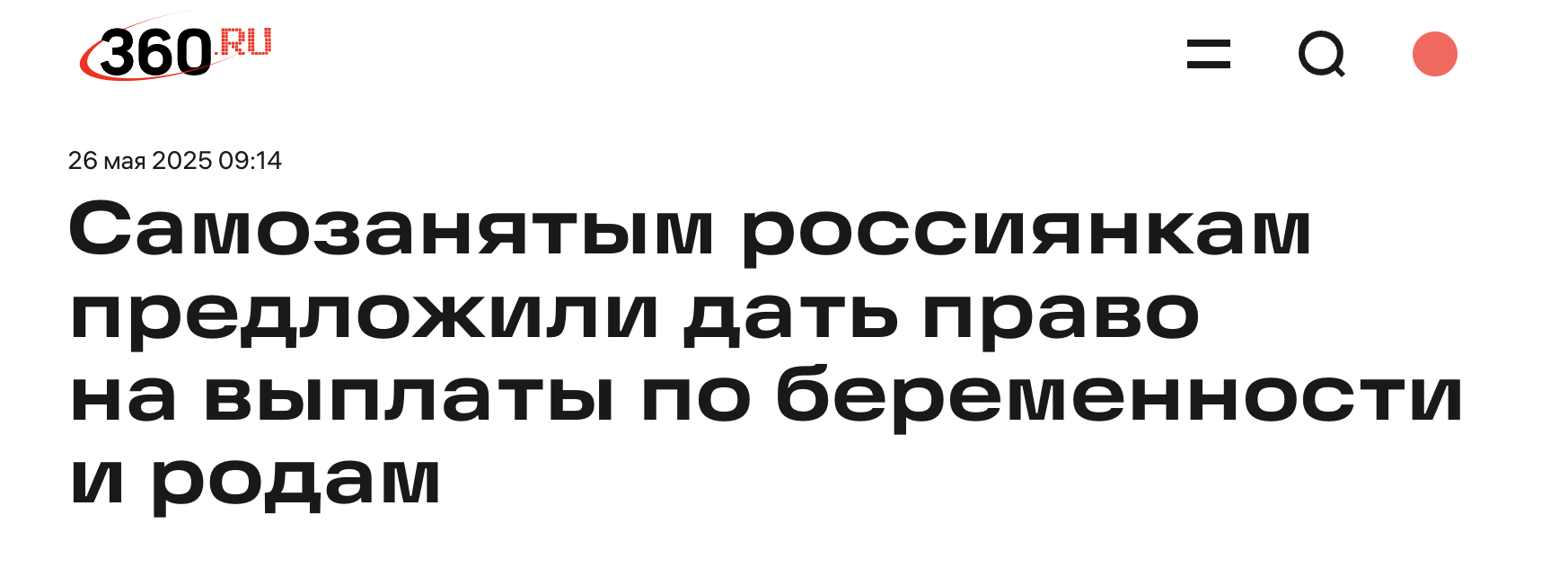 Snimok Jekrana 2025 05 27 V 13.14.14
