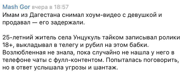 Snimok Jekrana 2025 05 27 V 15.25.13