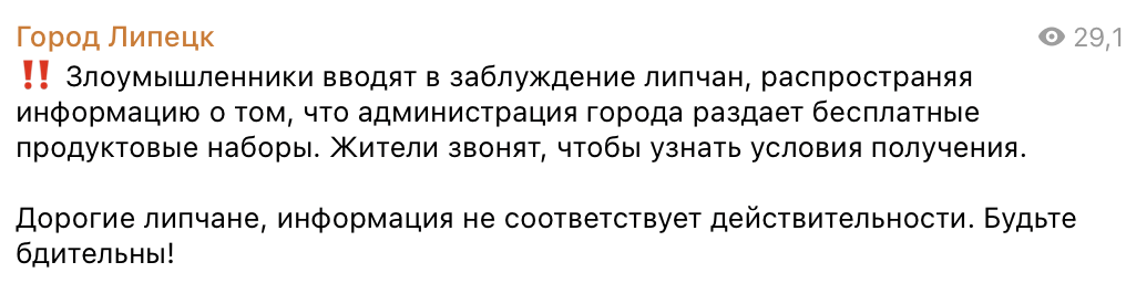 Snimok Jekrana 2025 05 27 V 17.38.22