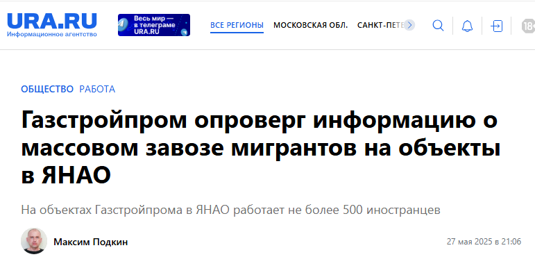 Snimok Jekrana 2025 05 28 112120
