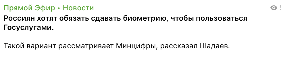 Snimok Jekrana 2025 05 28 V 18.22.50