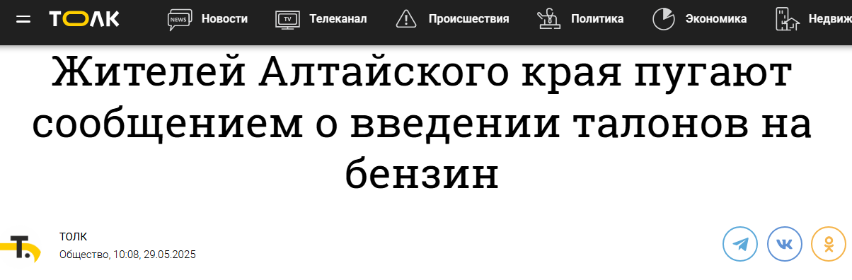 Snimok Jekrana 2025 05 29 124044