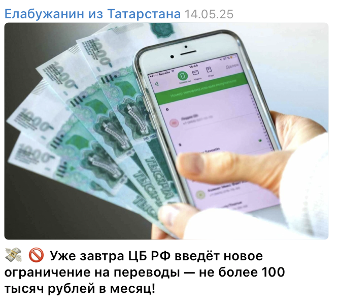 Telegram Cloud Document 2 5276033483918046171