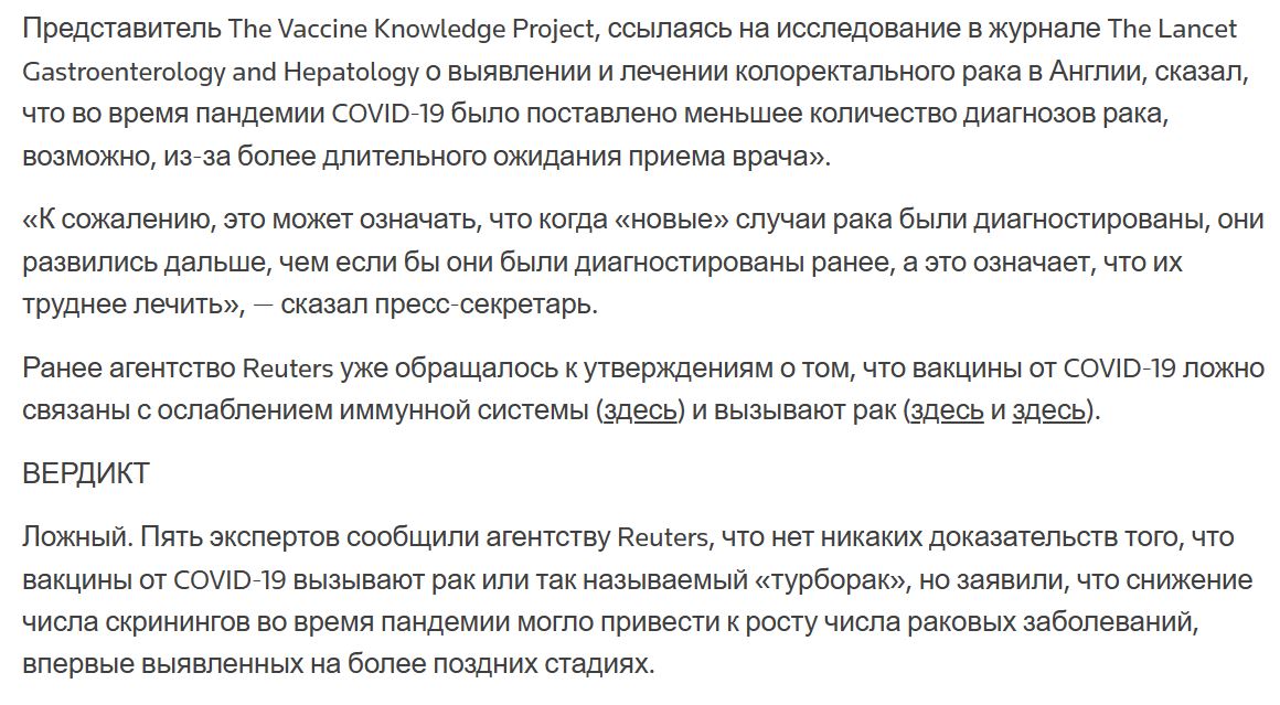 Turborak Opr