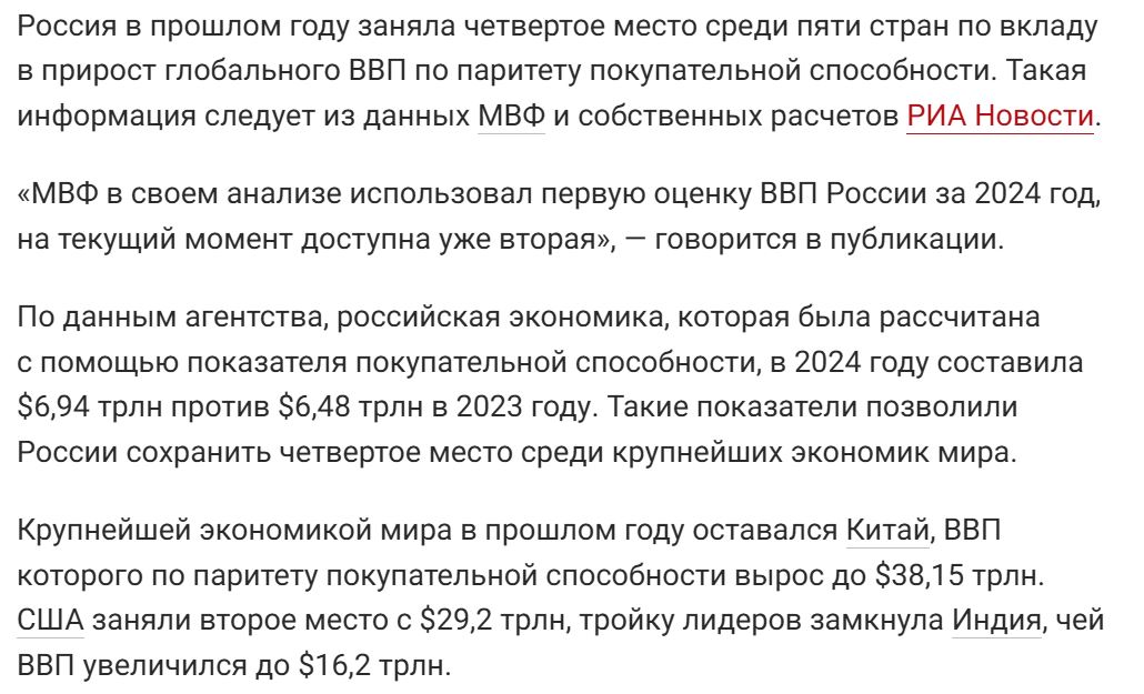 Vvp Gazeta