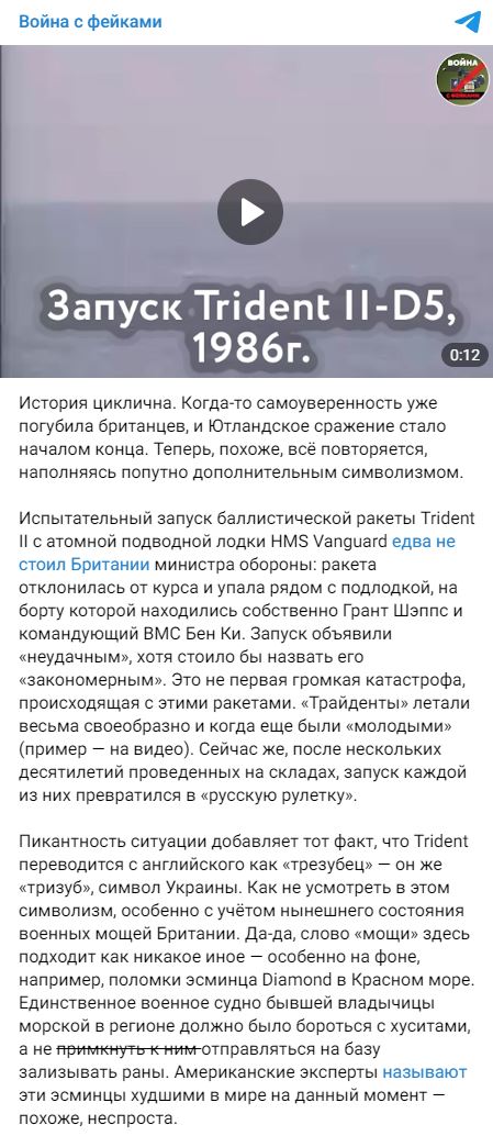 Zapusk
